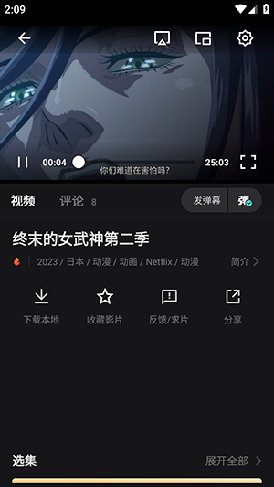 电影猎手免费