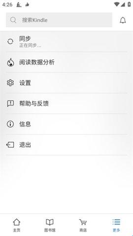 kindle国际版