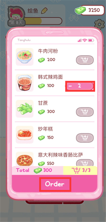 Tanghulu Master糖葫芦达人正版无广告版