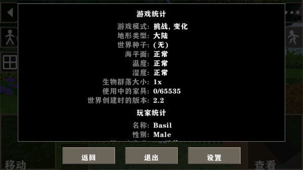 生存战争金属狂潮3.0