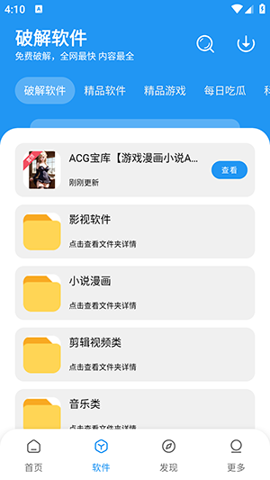 花若资源库