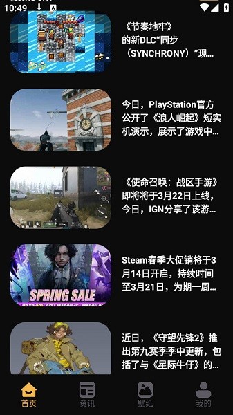 漂泊者小助手