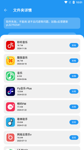 花若资源库app