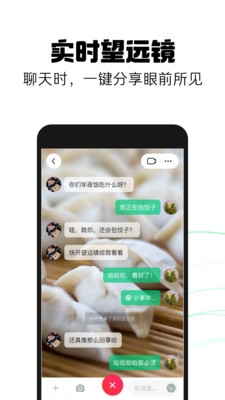 多闪app下载