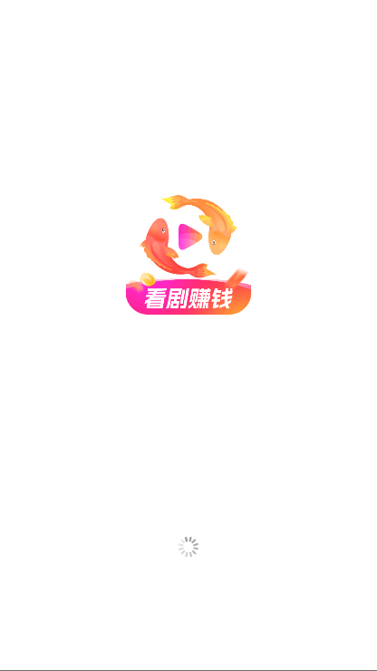 锦鲤乐剧