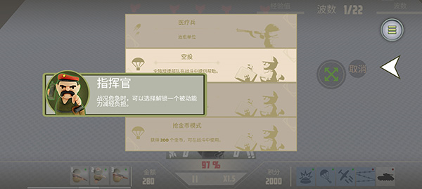 诺森德塔防中文