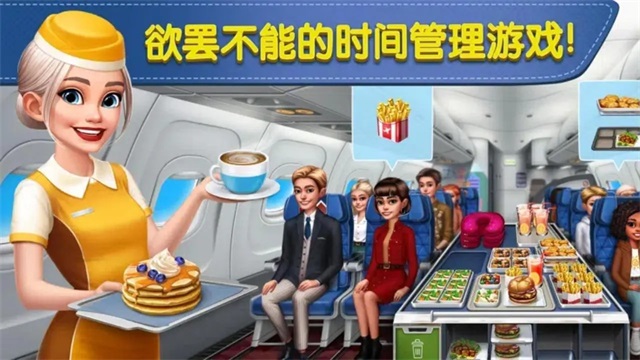 球球旅行记无限金版币无限钻石版