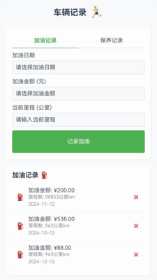 玉兔卫星导航