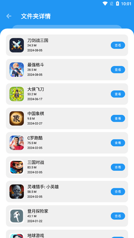 花若资源库app