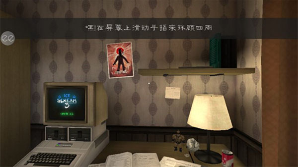恐怖冰淇淋7内置作弊菜单中文无广告版截图8