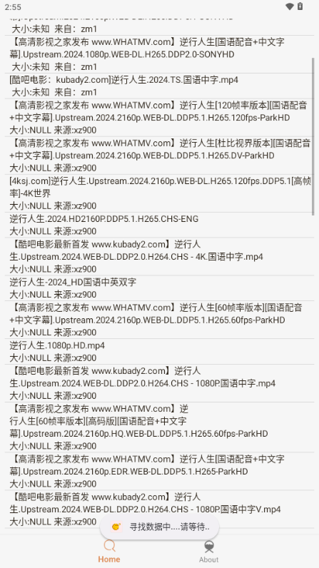 飞土搜app