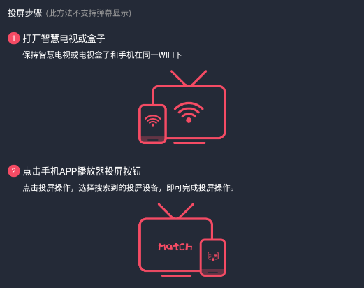 淘剧社2022投屏版