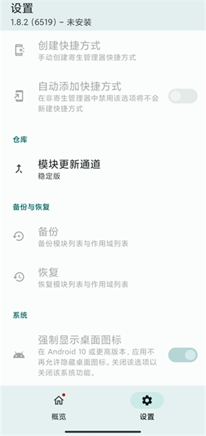 lsp框架最新版
