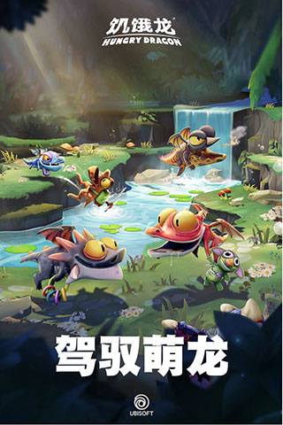 饥饿龙无限钻石金币版