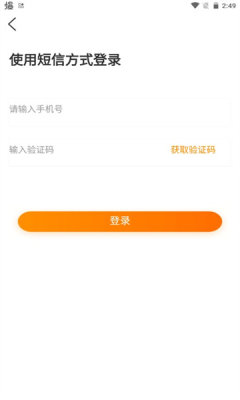 密伴app