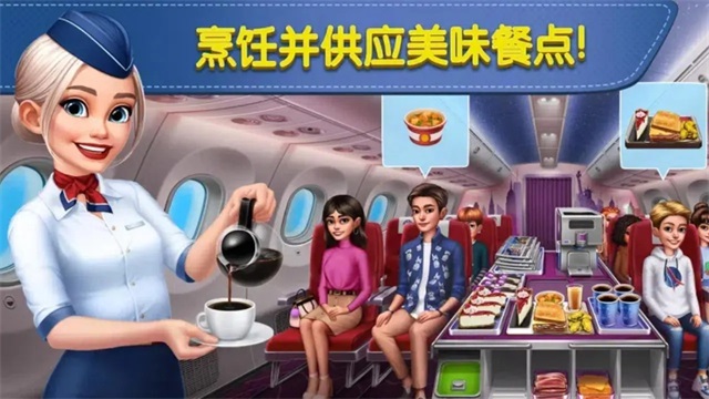 球球旅行记无限金版币无限钻石版