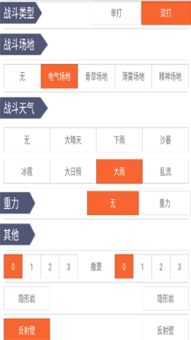 口袋图鉴