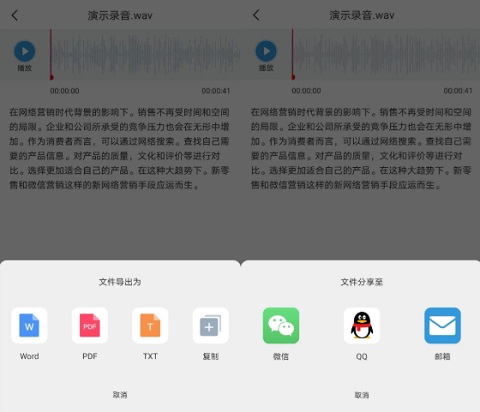 灵云听语