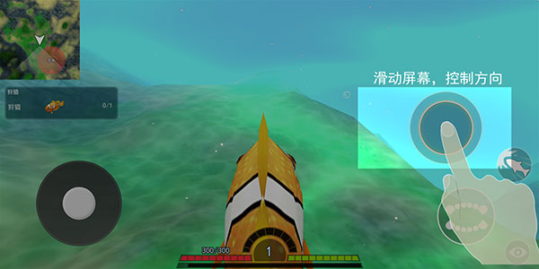 海底进化世界免广告