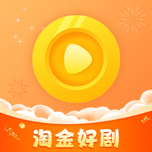 淘金剧场