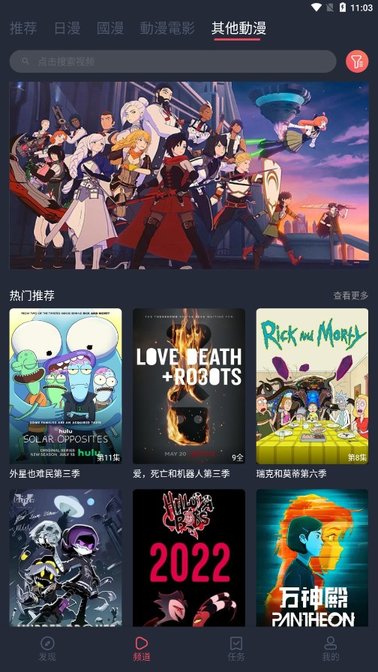 jocy囧次元app官网版