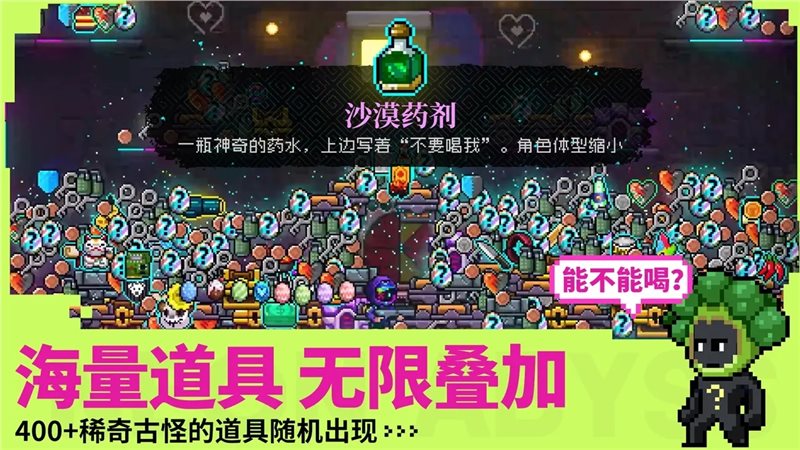 霓虹深渊无限免内购