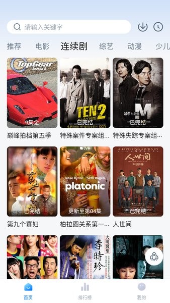 大师兄影视大全免费