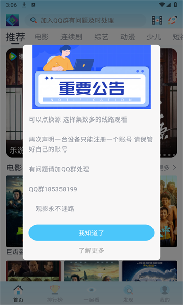 禾夏影视去广告