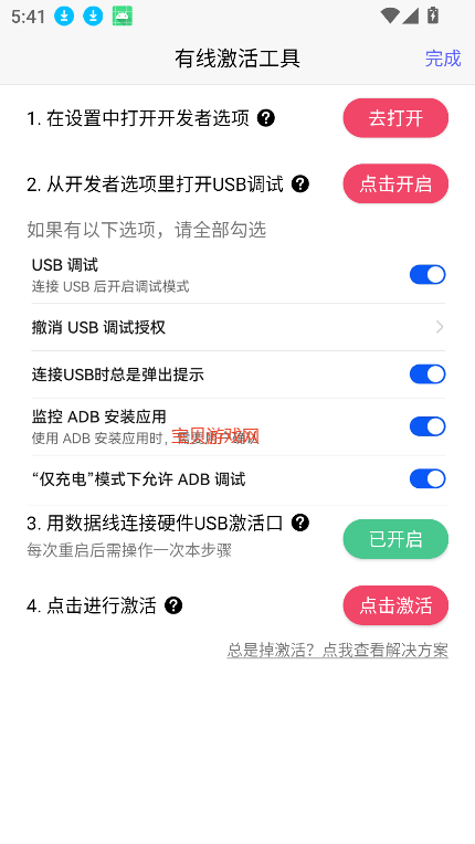 陆小果游戏厅