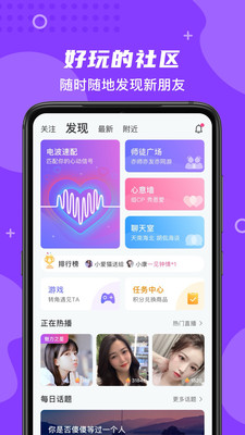 朵蜜app老版本