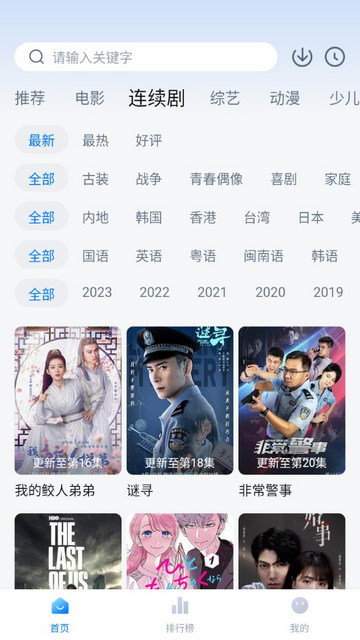 大师兄影视大全免费