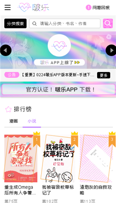啵乐腐味满满app免费