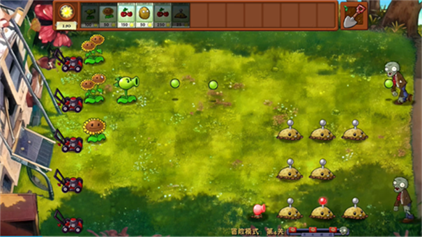 pvz融合版2.1.7