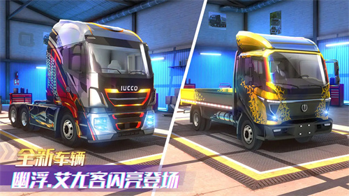 卡车之星无限金币版