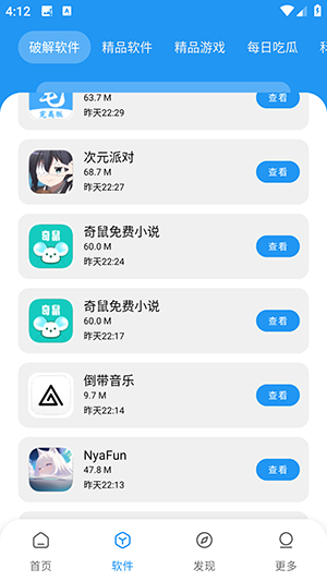 花若资源库