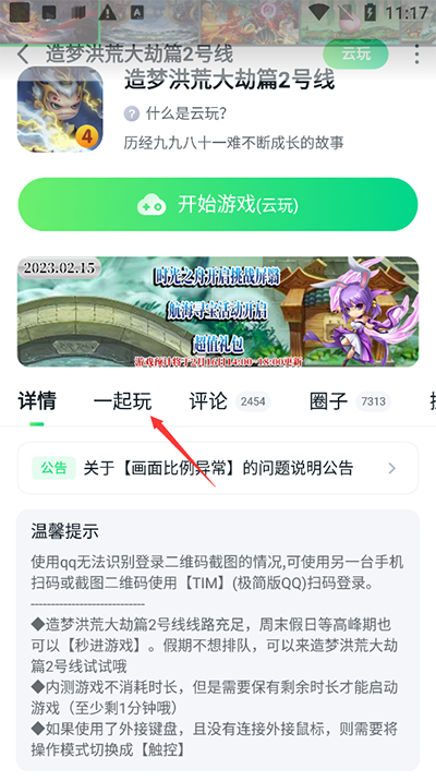 870游戏盒无限时间