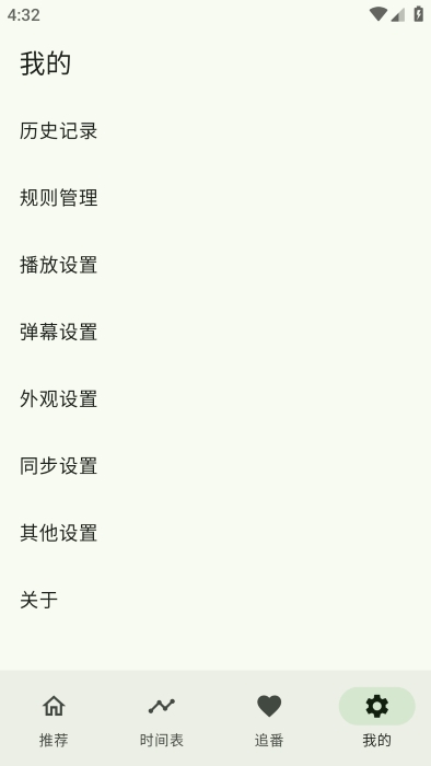 kazumiapp官方正版