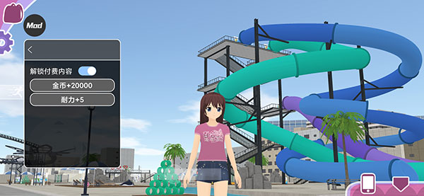少女都市3d中文版免费解锁地图