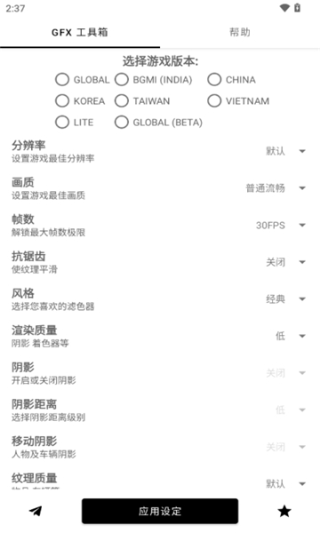 故来工具箱