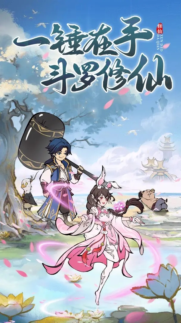 寻道大千app
