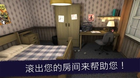 恐怖冰淇淋4内置mod菜单