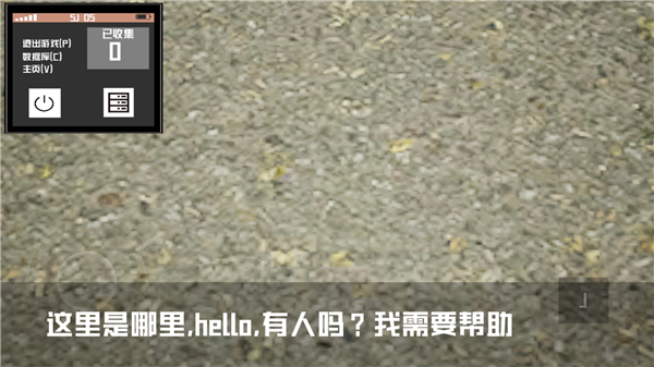 打开后室2重制版