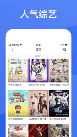 蓝狐视频3.6.1无广告版