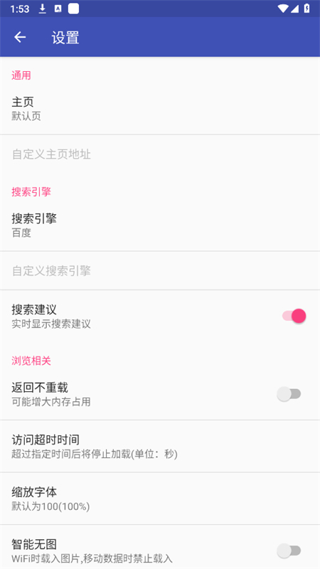 蓝光浏览器