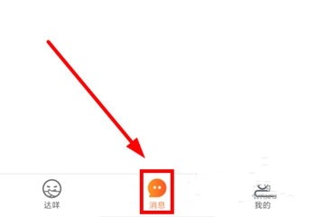 达咩app