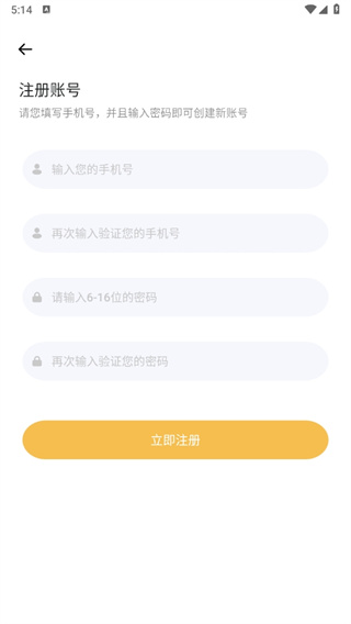 icity我的日记