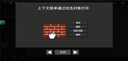 水果游乐场0.2.3版本