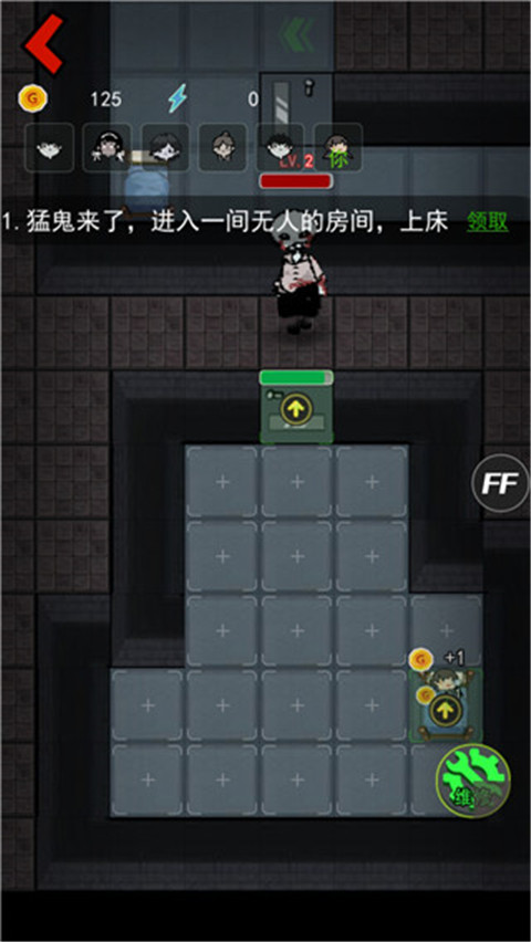 猛鬼宿舍无广告模式