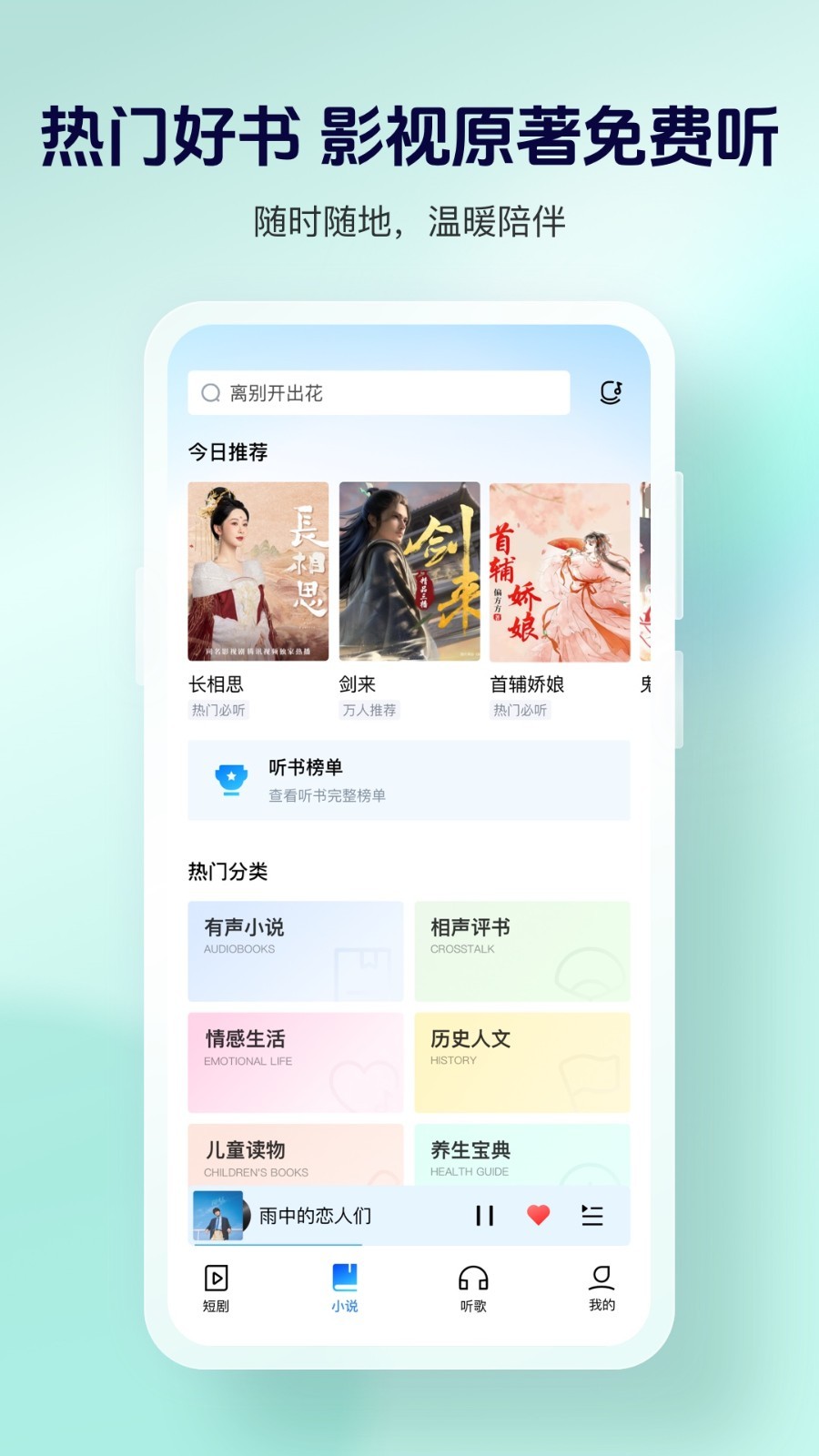 酷狗音乐大字版app