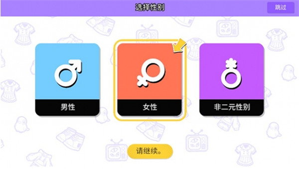 碧优蒂的世界截图